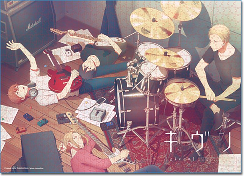 Given - Group 01 Puzzle