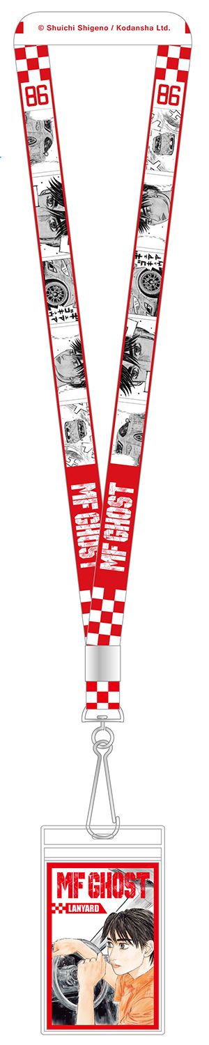 MF Ghost - Manga | Kanata & Toyota 86GT | Lanyard MF Ghost - Manga | Kanata & Toyota 86GT | Lanyard