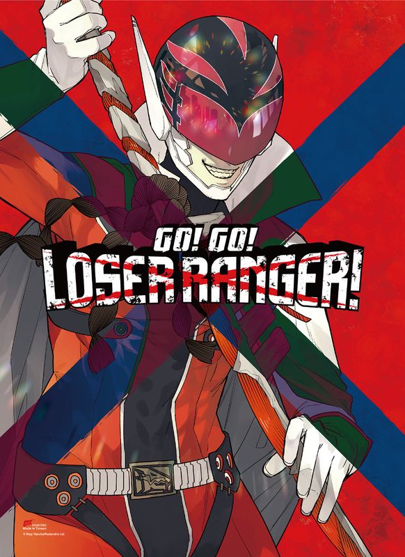 Go Go Loser Ranger - Manga | Vol. 1's Cover Art | Wall Scroll