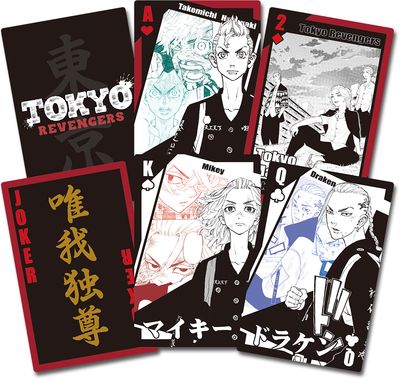 Tokyo Revengers | Tokyo Manji Gang Member Screenshot | Playing Cards