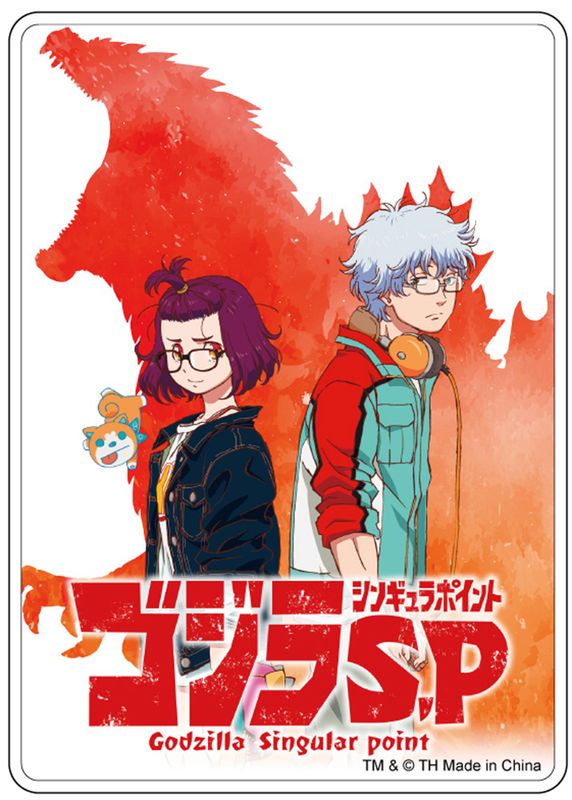 Godzilla Singular Point | Key Art | Die-Cut Sticker