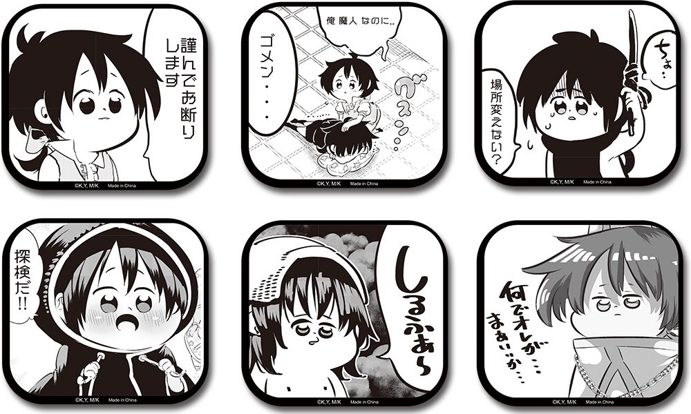 I Was Reincarnated As The 7th Prince - Manga | Lloyd De Saloum - Cute Face | Die-Cut Sticker