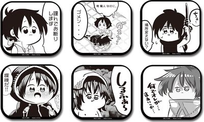 I Was Reincarnated As The 7th Prince - Manga | Lloyd De Saloum - Cute Face | Die-Cut Sticker