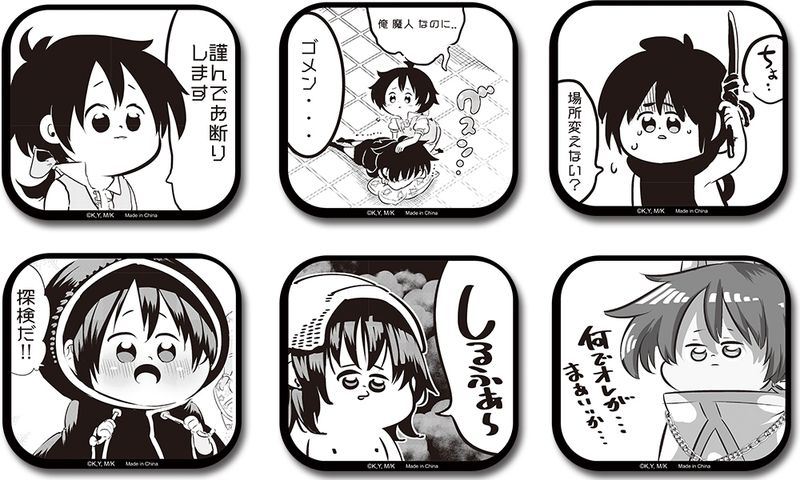 I Was Reincarnated As The 7th Prince - Manga | Lloyd De Saloum - Cute Face | Die-Cut Sticker