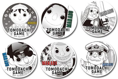 Tomodachi Game - Manga | Manabu's Cosplay | Die-Cut Sticker