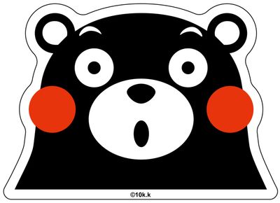 Kumamon | Kumamon - Shocked | Car Decal