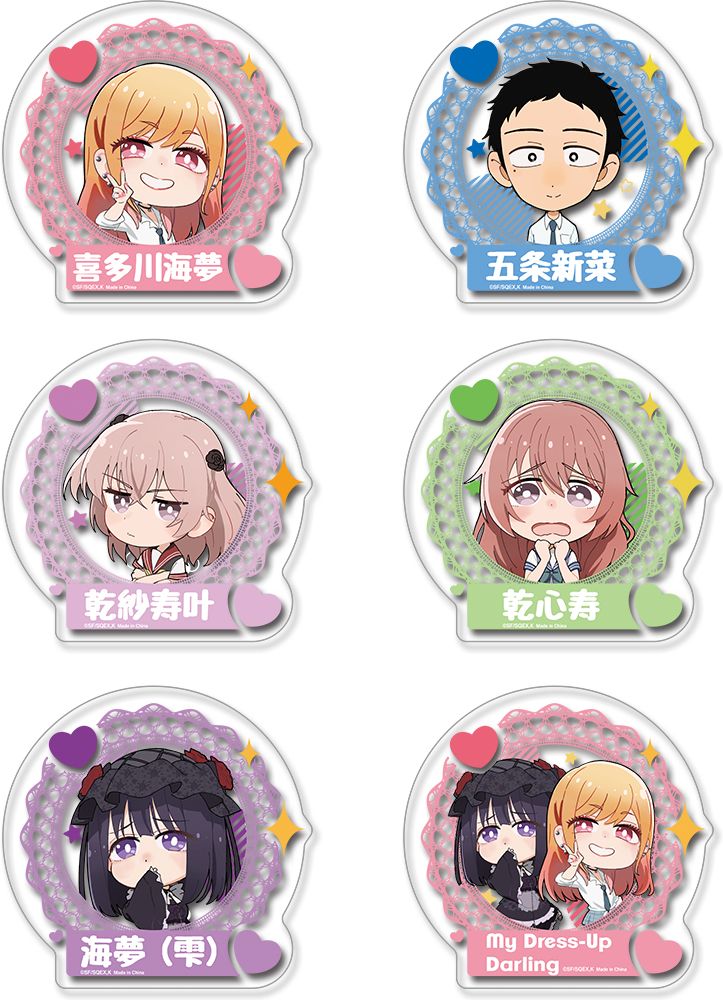 My Dress-Up Darling | Character (Chibi) - Lace Background | Transparent Sticker Set