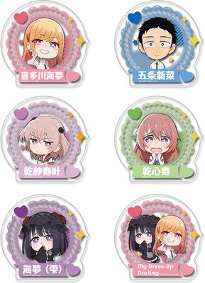 My Dress-Up Darling | Character (Chibi) - Lace Background | Transparent Sticker Set