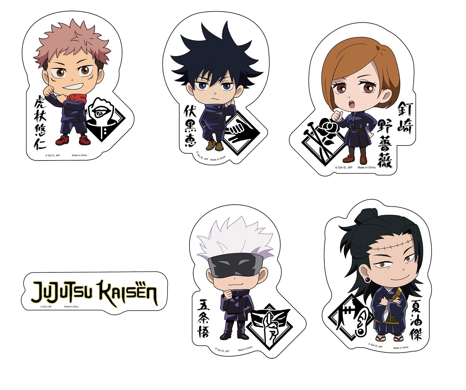 Jujutsu Kaisen | Groups | Die-Cut Sticker Set