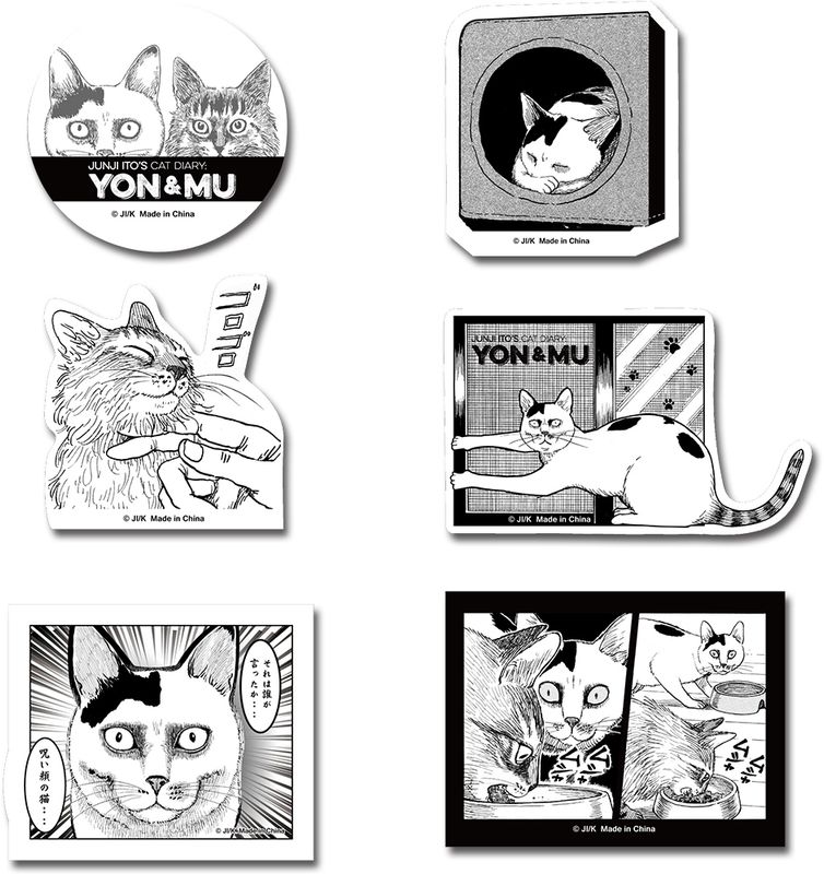 Junji Ito's Cat Diary: Yon & Mu | Main Characters | 6-Pc Sticker Set