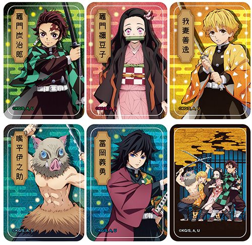 Demon Slayer | Main Characters | Sticker Set