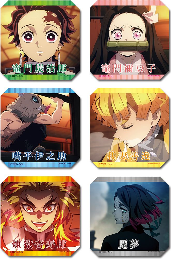 Demon Slayer: Infinity Train | Promotional Video | Die-Cut Sticker Set