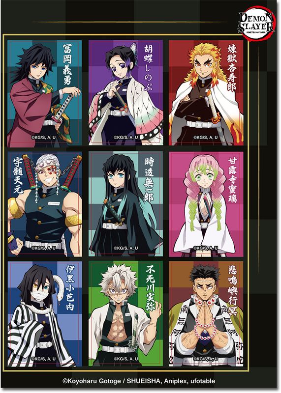 Demon Slayer | Hashira | Sticker Set