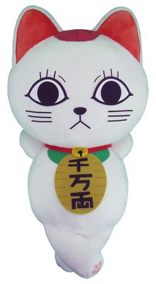 Dan Da Dan | Turbo Granny (Manekineko Doll Form) | 14'' Laying Plush Dan Da Dan | Turbo Granny (Manekineko Doll Form) | 14'' Laying Plush