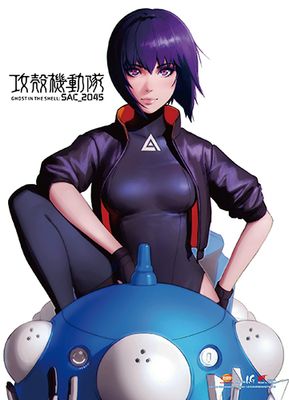 Ghost In The Shell: SAC_2045 | Motoko Kusanagi - Key Art | Wall Scroll