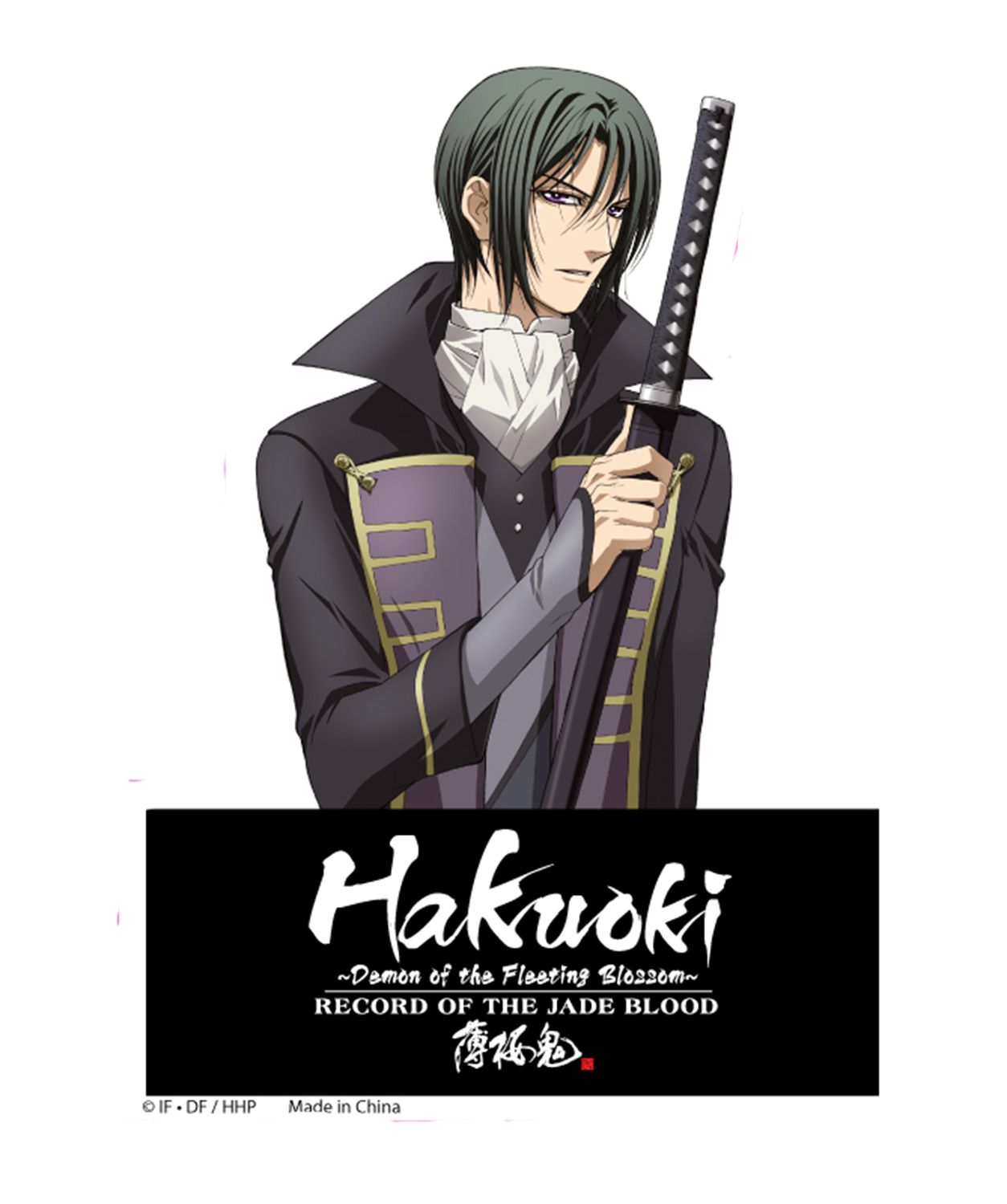 Hakuoki - S2 | Toshizou Hijikata | Die-Cut Sticker