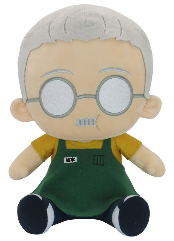 Sakamoto Days | Taro Sakamoto | 12'' Sitting Plush