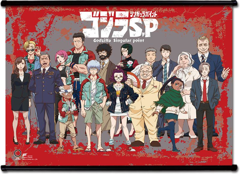 GODZILLA SINGLE POINT- CHARACTER GROUP WALL SCROLL