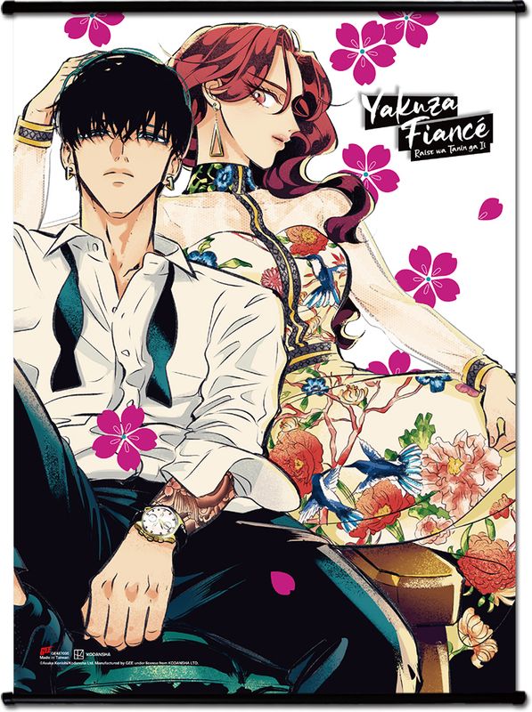 Yakuza Fiance - Manga | Kirishima & Yoshino - Sitting On The Sofa | Wall Scroll