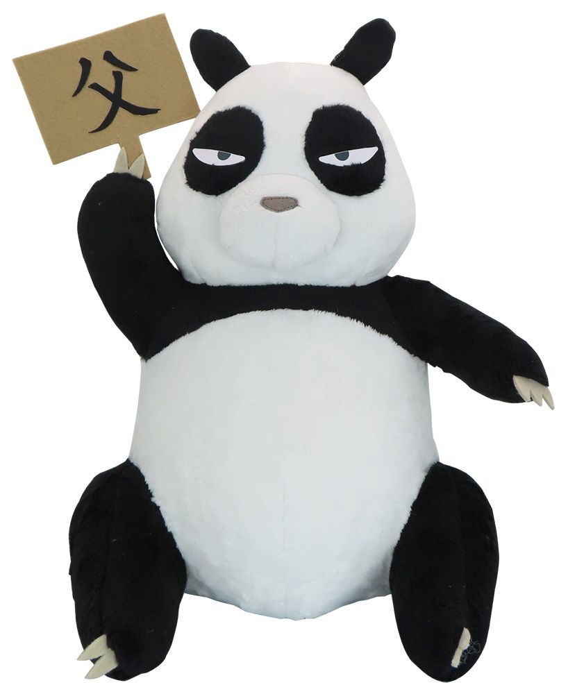 Ranma One-Half | Genma Saotome (Panda) | 13'' Sitting Plush