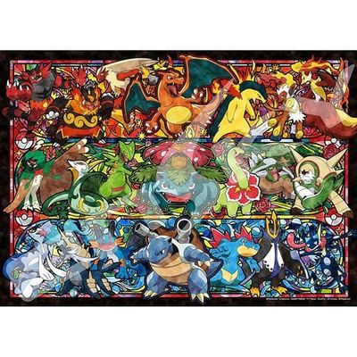 Pokemon | ''It always begins with...'' | 500-Pc Puzzle