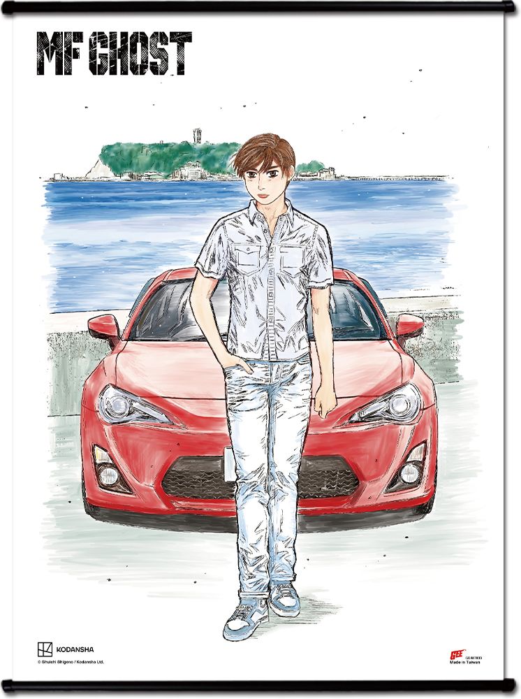 Mf Ghost Manga - Kanata Rivington & Toyota 86 Wall Scroll