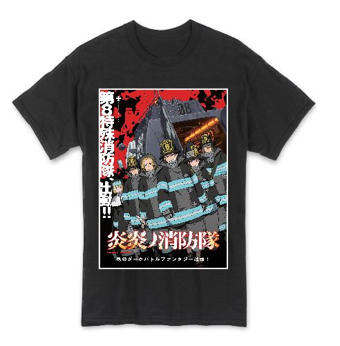 Fire Force - Group Main Visual T-Shirt 2Xl