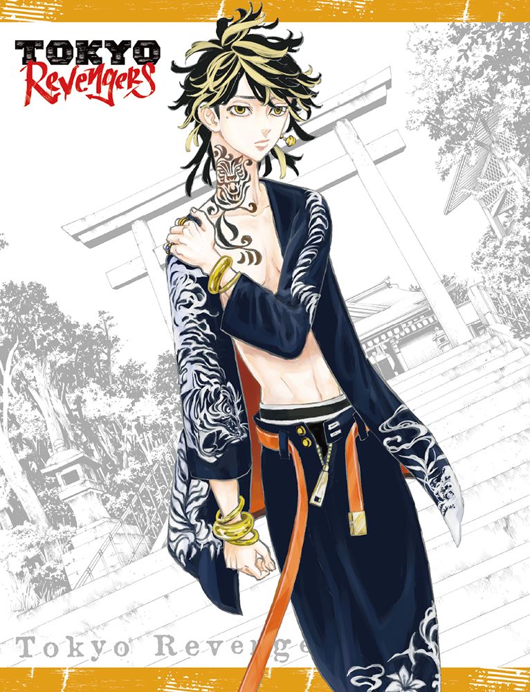 Tokyo Revengers - Cover Art #8 Sublimation Throw Blanket