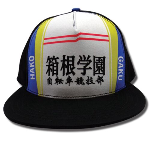 Yowamushi Pedal - Hakogaku Cap