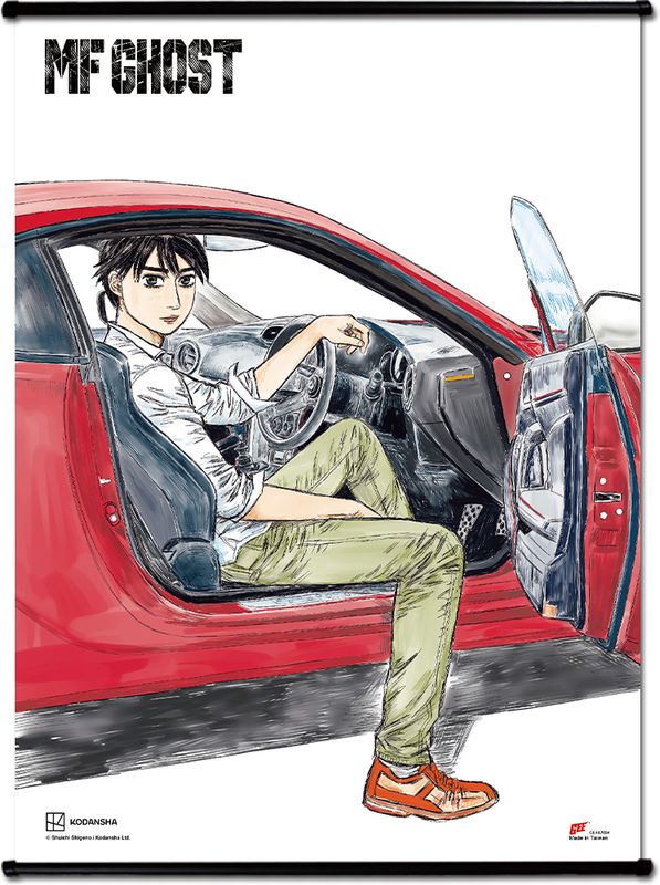 Mf Ghost Manga - Kanata Rivington & Toyota 86#B Wall Scroll