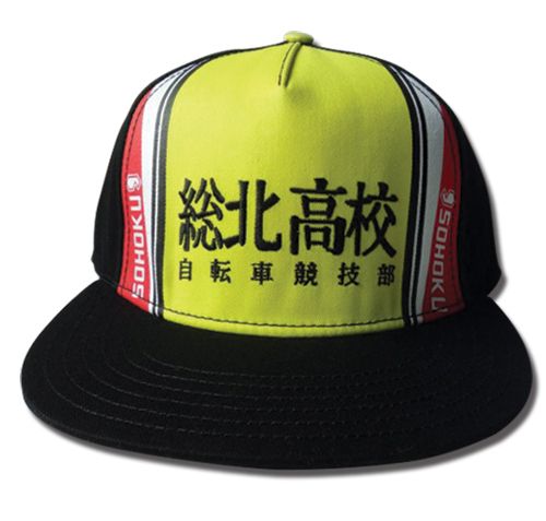 Yowamushi Pedal - Sohoku Cap