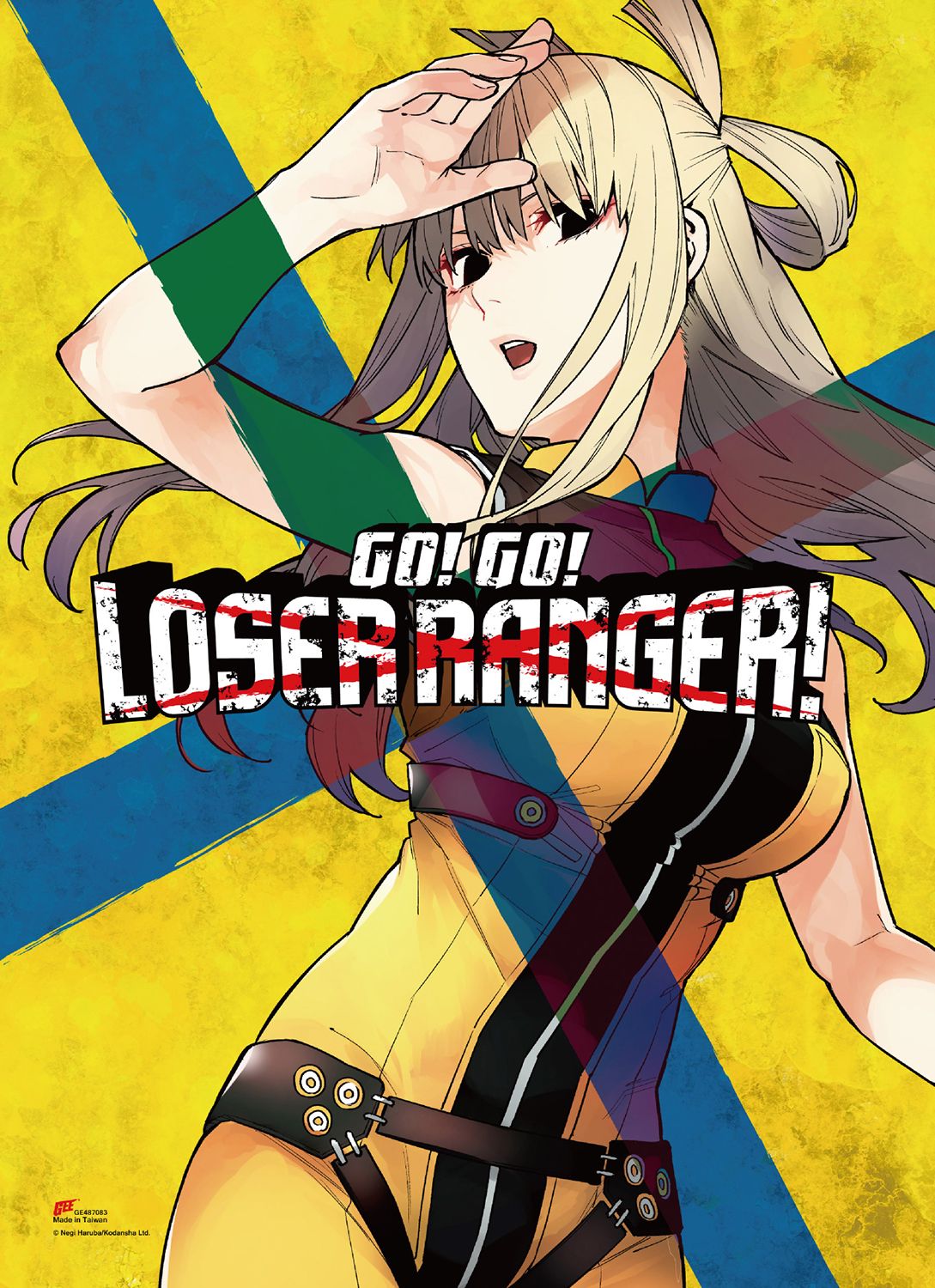Go! Go! Loser Ranger (Comic) - Comic Cover Vol 02 Wallscroll