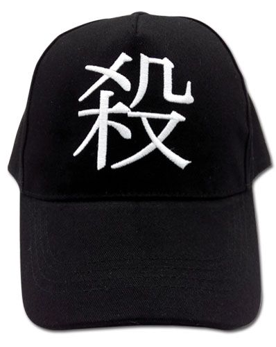 Assassination Classroom - Koro Cap