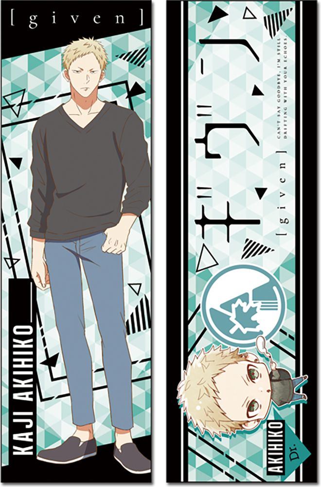 Given- Akihiko Body Pillow