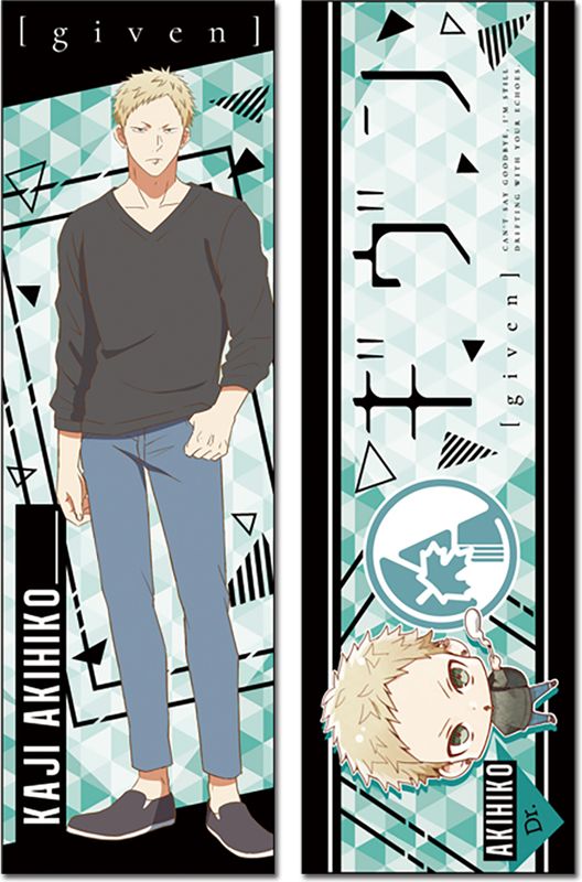 Given- Akihiko Body Pillow
