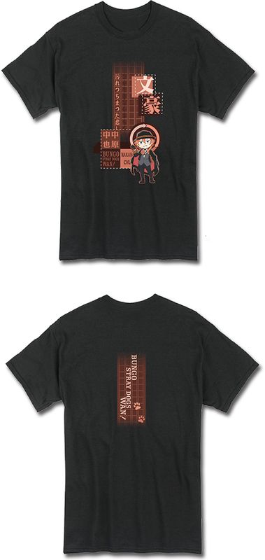 Bungo Stray Dogs Wan - Nakahara Men'S T-Shirt S