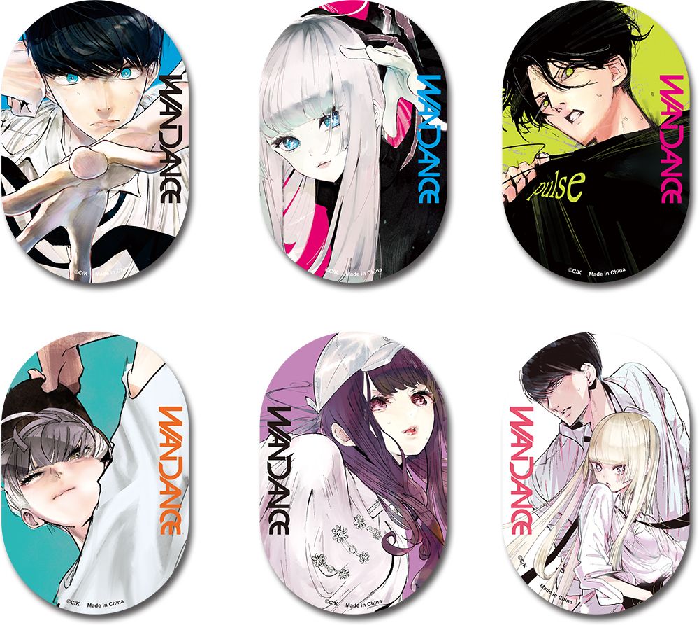 Wandance (Comic) - Cover Die-Cut Sticker Set
