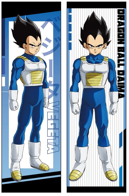 Dragon Ball Daima - Vegeta Body Pillow