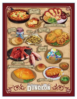 Delicious In Dungeon - Dungeon Food Throw Blanket