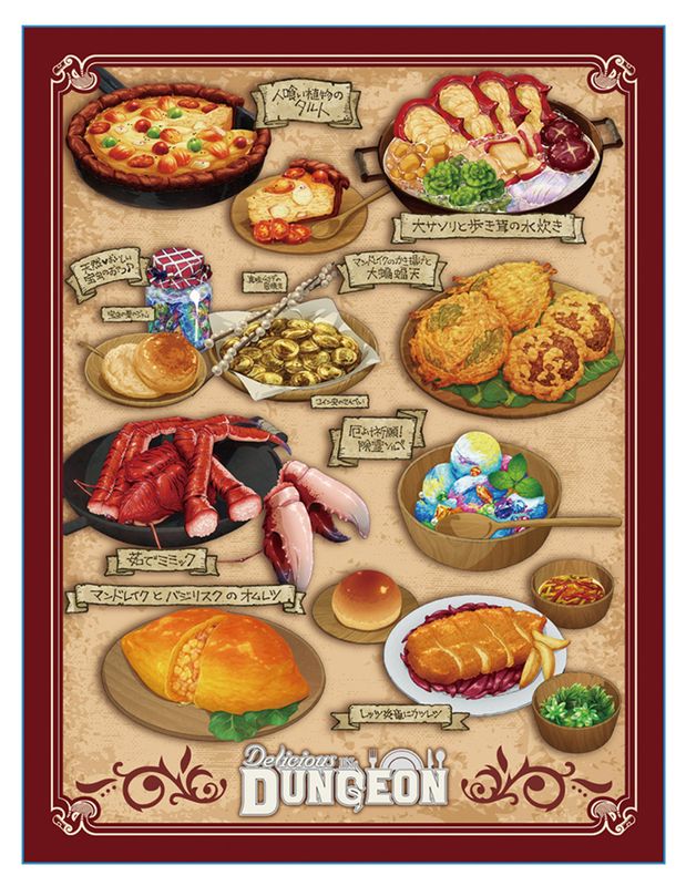 Delicious In Dungeon - Dungeon Food Throw Blanket