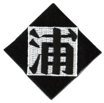 Bleach Urahara Symbol Patch