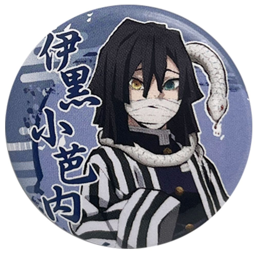 Demon Slayer - Hashira Character Buttons