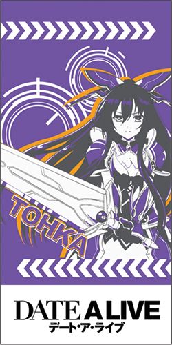 Date A Live - Tohka Towel