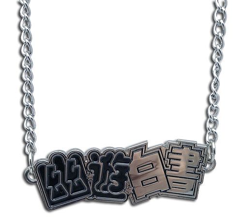 Yu Yu Hakusho - Yu Yu Hakusho Necklace Yu Yu Hakusho - Yu Yu Hakusho Necklace