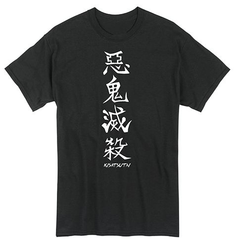 Demon Slayer - Akki Messatsu Men'S T-Shirt S