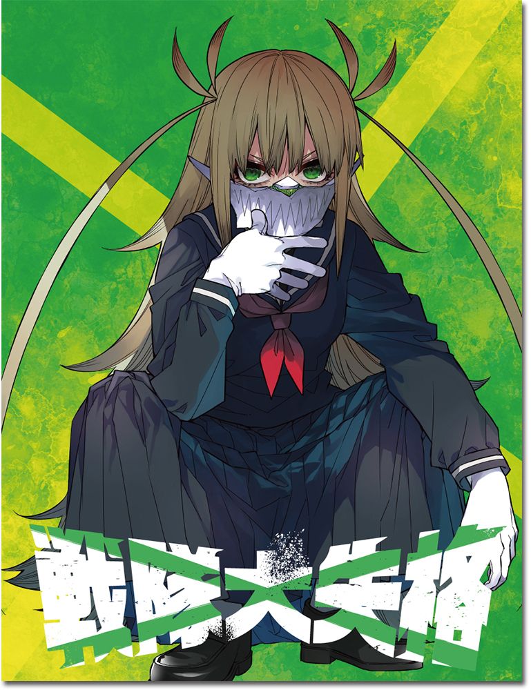 Go! Go! Loser Ranger (Comic) - Villainous Army Xx Color Throw Blanket