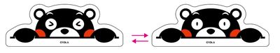 Kumamon - Kumamon Bend Over Reflective Face Changing Car Sticker
