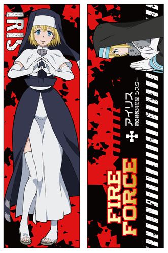 Fire Force - Iris Body Pillow