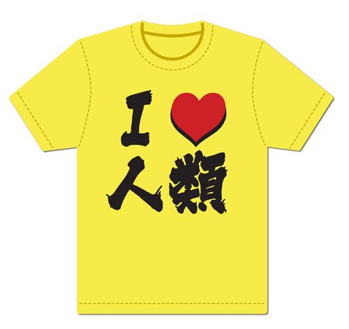 No Game No Life - Sora'S T-Shirt Xxl No Game No Life - Sora'S T-Shirt Xxl