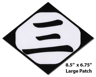 Bleach Group 3 Large Patch